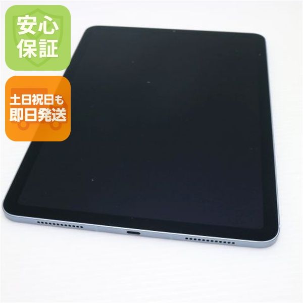  SIMե꡼ iPad Air 4 256GB ֥롼 ¨ȯ ȯ