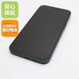 安心保証 超美品 SIMフリー iPhone13 256GB グリーン