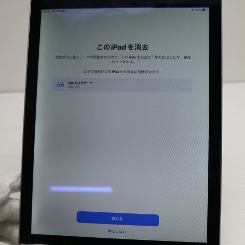 �¿��ݾ��� Ķ���� au iPad Air 2 Cellular ����顼 16GB ���ڡ������쥤