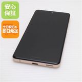 超美品 SIMフリー AQUOS sense4 lite SH-RM15 ライトカッパー 即日発送