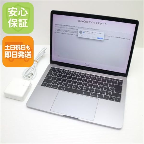���� MacBook Pro 2017 13����� Core i5 8GB 128GB