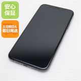 安心保証 新品同様 SIMフリー iPhoneXS 64GB スペースグレイ 本体 白ロム
