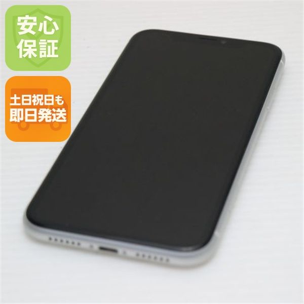 �¿��ݾ� ����Ʊ�� SIM�ե꡼ iPhoneXR 256GB �ۥ磻�� ���� �����