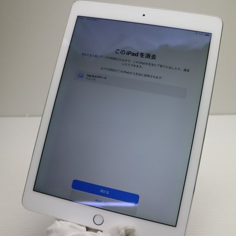 ¿ݾ Ķ iPad Air 2 Wi-Fi 64GB С  