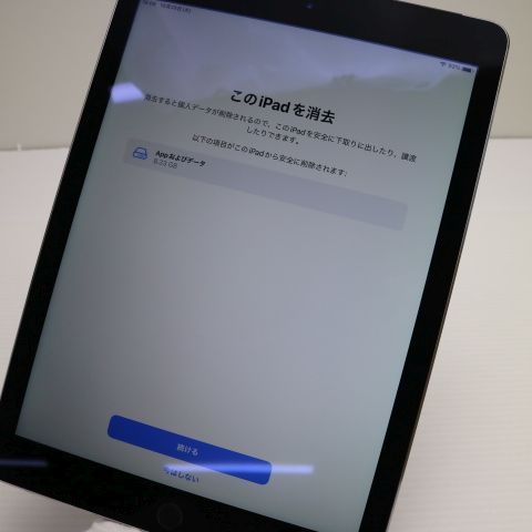 超美品 docomo iPad Air 2 Cellular 16GB スペースグレイ  中古本体