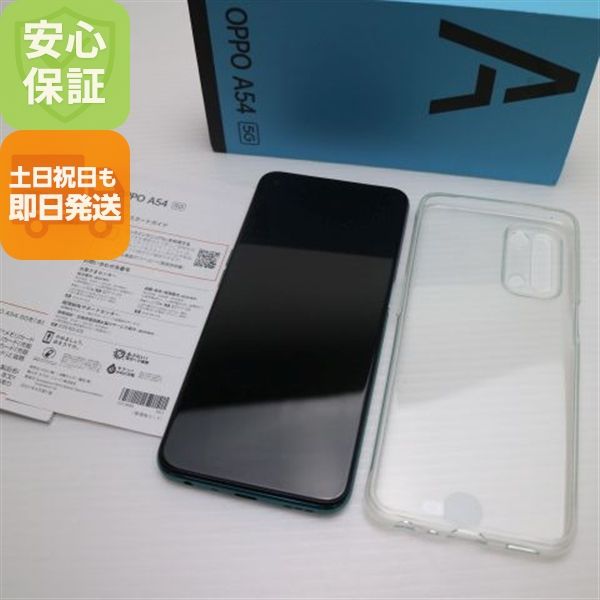 ¿ݾ Ʊ OPPO A54 5G OPG02 ե󥿥ƥåѡץ 