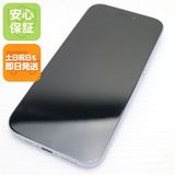 安心保証 美品 SIMフリー iPhone15 128GB ブルー