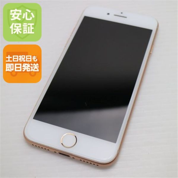�¿��ݾ��� Ķ���� SIM�ե꡼ iPhone8 256GB �������  �������