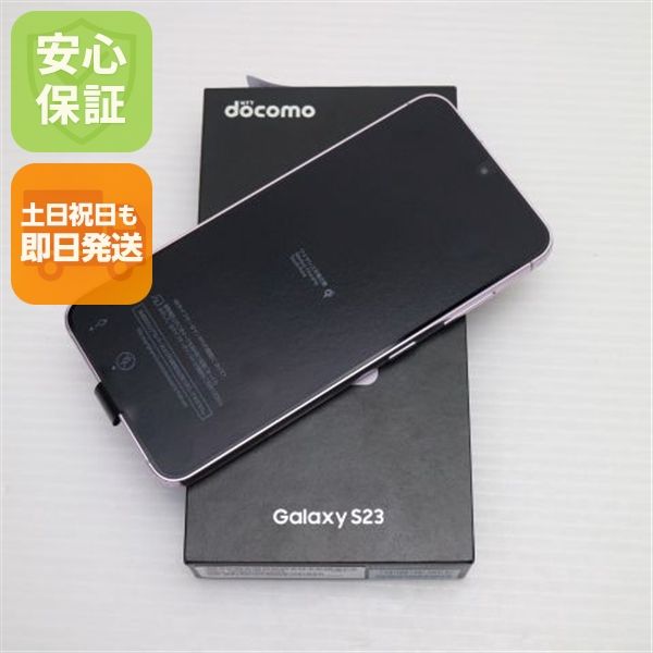 �¿��ݾ� ����̤���� SC-51D Galaxy S23 ��٥����