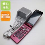 �¿��ݾ� Ķ���� ���󤿤󥱡����� �饤�� KYF43 �磻���å� �����