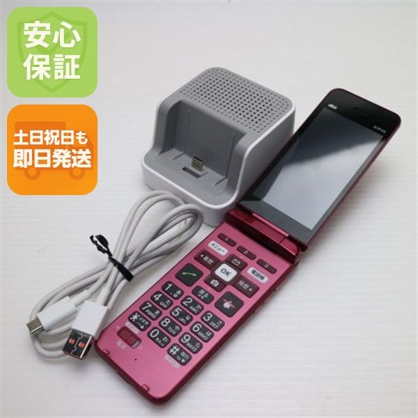 �¿��ݾ� Ķ���� ���󤿤󥱡����� �饤�� KYF43 �磻���å� �����