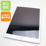 美品 SIMフリー iPad 第8世代 32GB ゴールド 即日発送 土日祝発送