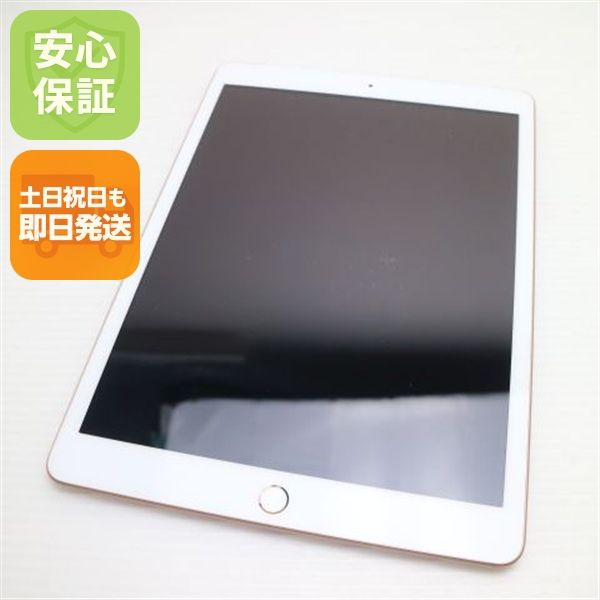 ���� SIM�ե꡼ iPad ��8���� 32GB ������� ¨��ȯ�� ������ȯ��