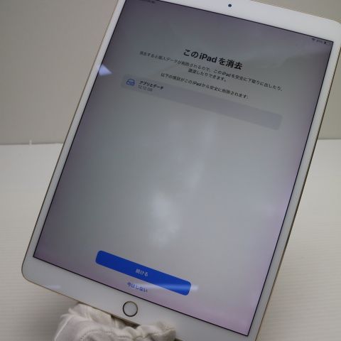 ¿ݾ Ķ iPad Pro 10.5 Wi-Fi 256GB  