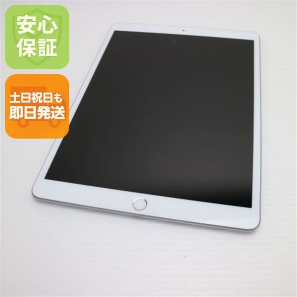 Ķ SIMե꡼ iPad Air 3 Cellular 256GB  С 