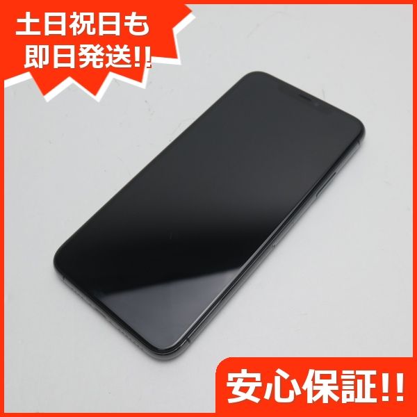 ムスビー｜超美品 SIMフリー iPhone 11 Pro Max 256GB スペースグレイ 