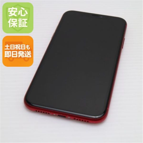 ¿ݾ  SIMե꡼ iPhone 11 128GB  ץȥå 