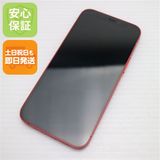 美品 SIMフリー iPhone12 mini 128GB レッド 即日発送 土日祝発送