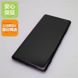 �¿��ݾ� ������� SOV39 Xperia XZ3 �ܥ�ɡ���å� ���� �����