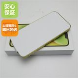 安心保証 新品未使用 SIMフリー iPhone14 128GB イエロー
