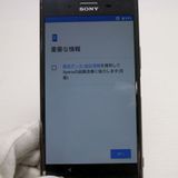 �¿��ݾ��� Ķ���� SO-04J Xperia XZ Premium �������� ����� �������