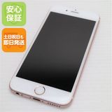 安心保証付 美品 SIMフリー iPhone6S 64GB ローズゴールド 白ロム 中古本体