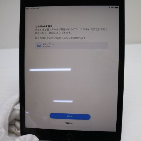 �¿��ݾ� Ķ���� iPad ��8���� Wi-Fi 128GB ���ڡ������쥤 ����������¨��ȯ��