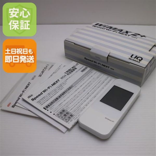 新品同様 UQmobile Speed Wi-Fi NEXT W04 ホワイト