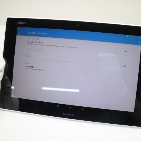 �¿��ݾ��� Ķ���� SO-05F Xperia Z2 Tablet �ۥ磻�� ����� �������