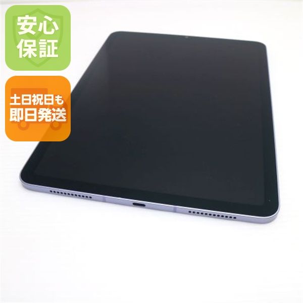 �ݾ� ���� SIM�ե꡼ iPad Air 5Wi-Fi+����顼  10.9 64GB �ѡ��ץ�