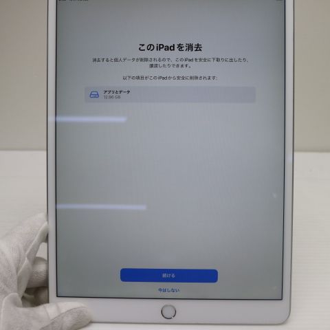 �¿��ݾ� ���� SIM�ե꡼ iPad Air 3 Cellular ����顼 64GB  ����С�