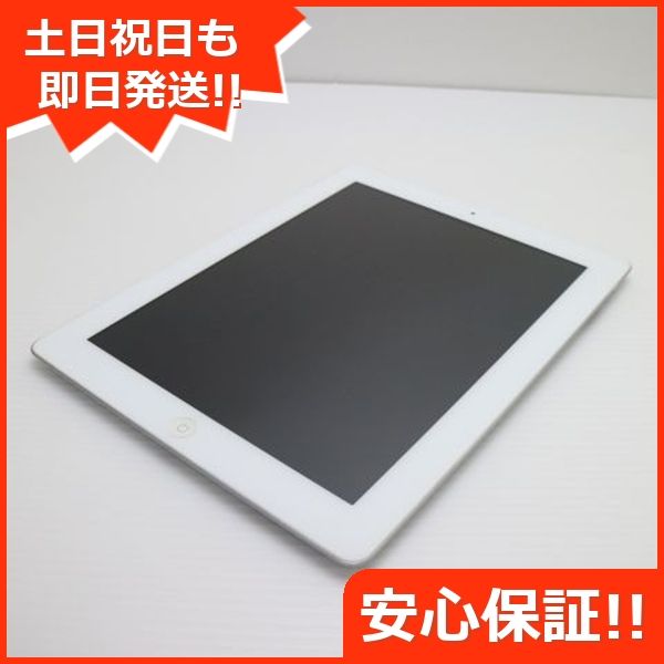 新品同様 SIMフリー iPad なおり 第5世代 32GB シルバー 
