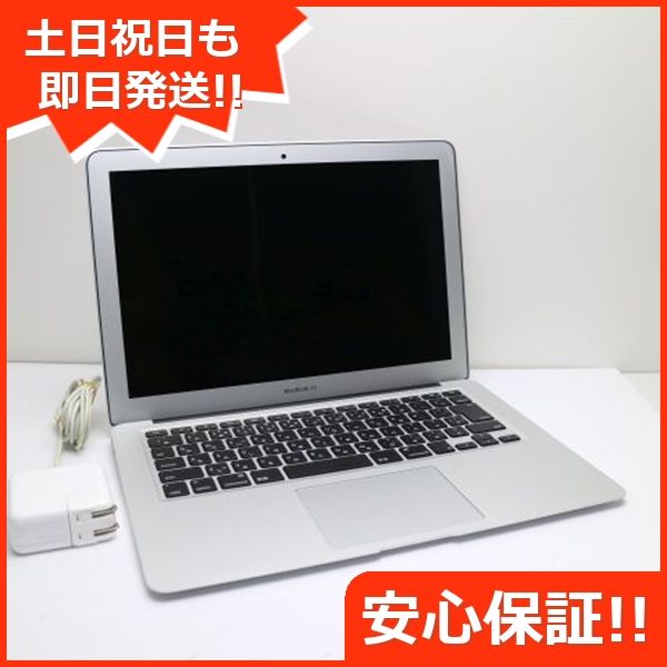 2017 MacBook けばけばしく Air 13インチi58GB 121GB新品バッテリー-1
