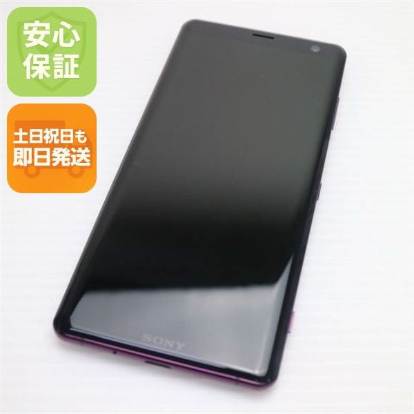 �¿��ݾ� ����Ʊ�� SO-01L Xperia XZ3 �ܥ�ɡ���å� ���� �����
