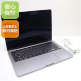 美品 MacBook Pro 2022 13 M2 8GB 256GB