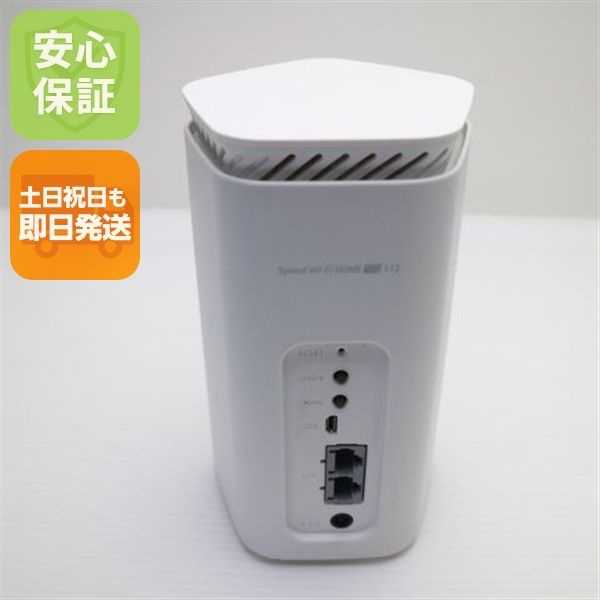 �¿��ݾ� Ķ���� Speed Wi-Fi HOME 5G L12 NAR02 �ۥ磻�� �����
