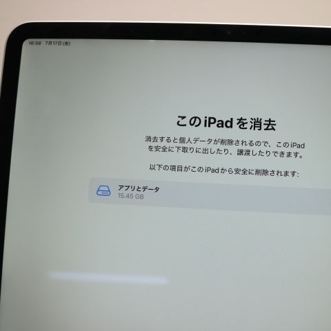 Ķ���� iPad Pro ��4���� 12.9����� Wi-Fi 256GB ����С� ������ȯ��