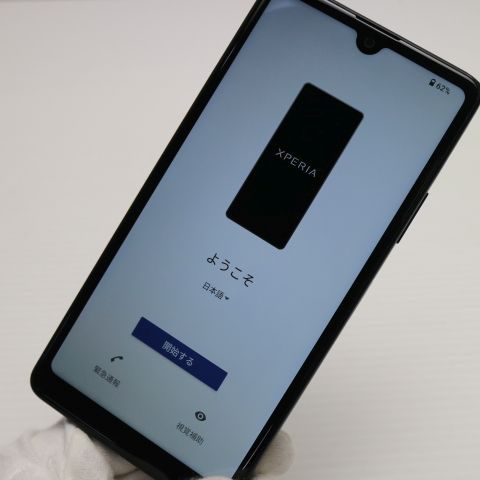 安心保証 美品 Xperia Ace III SO-53C ブラック