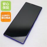 �¿��ݾ� ������� 802SO Xperia 1 �ѡ��ץ� ���� �����