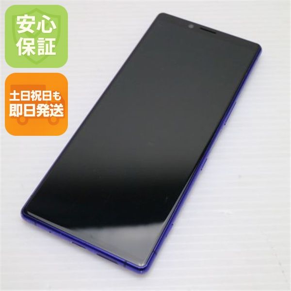 �¿��ݾ� ������� 802SO Xperia 1 �ѡ��ץ� ���� �����