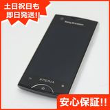 �¿��ݾ��� Ķ���� SO-03C Xperia ray �ۥ磻�� ����� �������