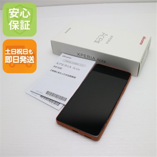 ¿ݾ  Xperia Ace III SO-53C ֥å