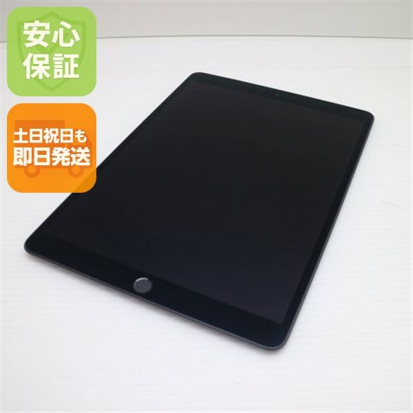 Ķ���� SIM�ե꡼ iPad Air 3 Cellular 64GB  ���ڡ������쥤 �����