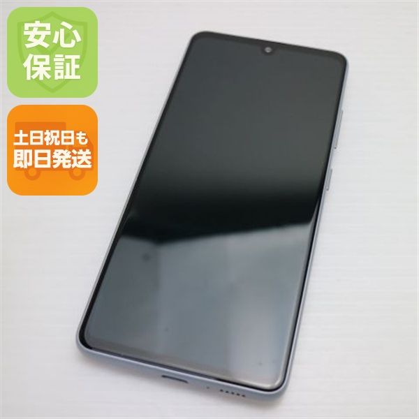 �¿��ݾ� ����Ʊ�� SC-41A Galaxy A41 �ۥ磻�� �����