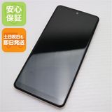 Ʊ Y!mobile AQUOS sense4 basic A003SH 饤ȥåѡ