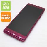 �¿��ݾ� ����Ʊ�� ����ץ륹�ޥ�5 �磻���å� �����