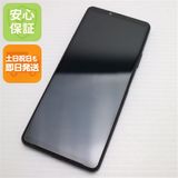 安心保証 超美品 SIMフリー Xperia 10 III Lite ブラック 白ロム