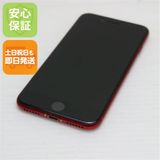 安心保証 超美品 SIMフリー iPhone SE 第2世代 64GB レッド 白ロム