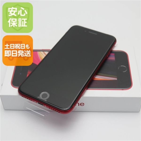 ¿ݾ ̤ SIMե꡼ iPhone SE 2 64GB å 