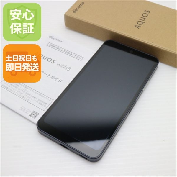 ¿ݾ Ʊ SH-53D AQUOS wish3 ֥å
